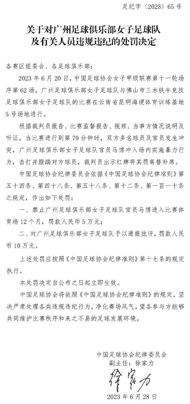 ”今年夏天，蒙蒂与活塞签下一份6年7850万美元的合同。